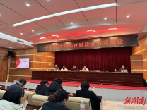 宁远县举行财政业务专题培训会，规范理财促发展