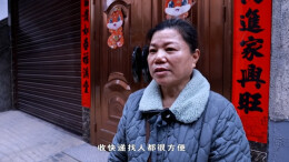 涟源两会·视频|小门牌里“藏”着大民生