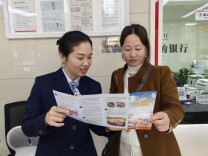 线下深耕，线上创新——湖南农信系统多维度筑牢金融消保防线