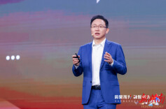 华为中国合作伙伴大会2026启幕