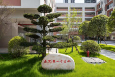 重磅官宣！雨花新增一所九年制公办学校