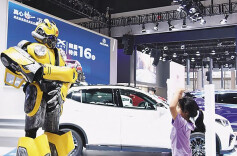 2026 Hunan Auto Show Slated for May Day Holiday
