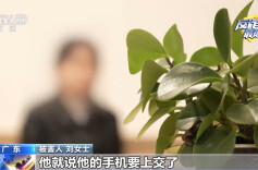 法治在线丨女子险被“军官”骗走积蓄 警方揭开“内幕投资”骗局