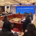 湘西州行政审批工作会议部署这些民生实事