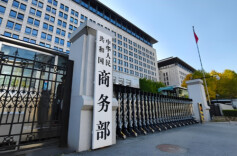 商务部发布16项举措促进旅行服务出口、扩大入境消费