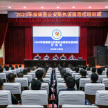 获评“全省优秀公安局”！看这支铁军如何铸就平安答卷