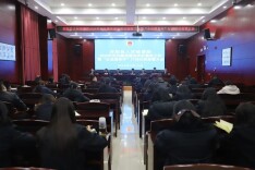 岳阳县人民检察院召开2026年党风廉政建设和反腐败工作暨“企业服务年”行动动员部署大会