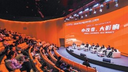 AI重构生产关系 催生超级个体时代