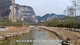 涟源两会·视频|湄江河谷黄罗湾段河道整治与生态修复综合利用工程惠及民生