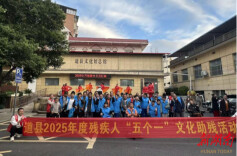 道县残联：深耕文化助残 绘就残健融合新图景
