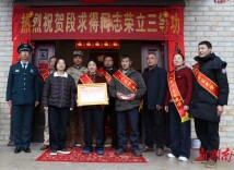 一人立功，全家光荣！洪江市为立功军人家庭送喜报