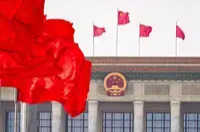 三湘时评丨苦练内功把发展的根基扎深扎牢——贯彻落实全国两会精神系列评之三