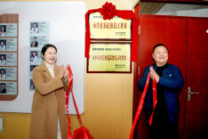 湘潭市第四届小学名书记（校长）工作室揭牌仪式圆满举行