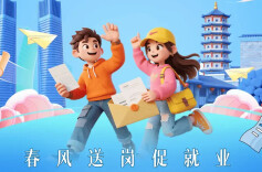 平江民企迎春风送岗，1800余人顺利入职