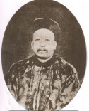 清标卓立入朝端