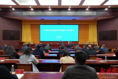 湖南省信访局召开2026年全面从严治党工作会议