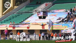 无人机配送新场景：顺丰集团足球联赛在长沙“凌空”开球！
