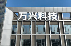 “新湖南·筑梦人”|万兴科技董事长吴太兵： 回湘二次创业 干全球AI事业