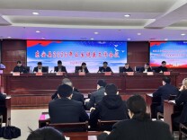 东安县召开2026年卫生健康工作会议 擘画卫健事业高质量发展新蓝图