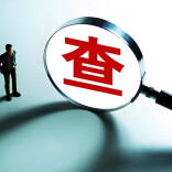 重庆市委副书记、市长胡衡华被查