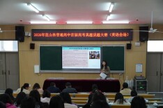 蓝山县普通高中以赛研融合赋能课堂提质