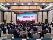 2026年度湖南能源化学企业工会主席座谈会召开