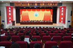 “十五五”开局怎么干？湘西州人民医院职工代表大会划出这些“重点”