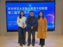 以融合教育守护每束微光，长沙市雨花区育新第三小学“三阶融生”模式亮相研讨会