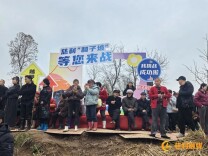 “野土”变“热土”“和子坡”越野活动解锁慈利新玩法