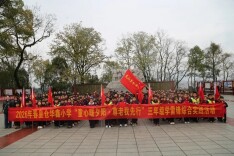 龙山县皇仓华鑫小学三年级开展学雷锋综合实践活动