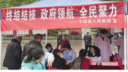 宁远县人民医院开展世界防治结核病日主题宣传活动