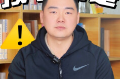 少年心事㉟丨孩子总错简单题？别骂！3招破解马虎根源