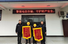 14岁少年遭“假冒警察”诈骗，警方快速破案并全额追回