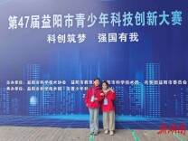 益阳市大通湖区河坝镇中心完小：用好奇点亮科学梦想