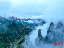 Aizhai Wonder Scenic Area in Mist Resembles Ink Painting