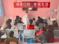 落实“五健”行动，从“齿”守护特殊儿童——慈利县总医院妇幼院区开展“世界口腔健康日”主题宣传活动