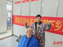 二月二龙抬头，奉家镇“民心茶室”“剪”出新年好彩头