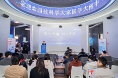 “招翼湘伴”走进中南大学科技园 “智汇中南 科创有招”活动助力高校科技成果转化