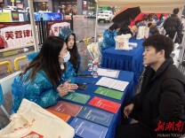 马年寻英才，“嘉”岗等你来——湘江新区咸嘉湖街道2026年“春风行动”现场招聘会火热举行