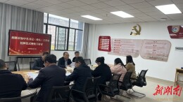 湘潭市第四届初中名书记（校长）工作室挂牌仪式暨线下研讨活动举行