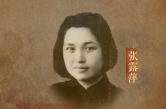 张露萍：谍战剧《旗袍》主人公关萍露原型之一 受尽酷刑用生命实现誓言丨誓言无声（69）