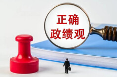 魏建锋：以更高标准更实举措推进全面从严治党  为实现“十五五”时期目标任务奋力谱写中国式现代化湖南篇章提供有力保障