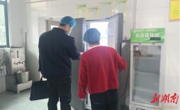 开学季护平安——长沙高塘岭街道开展校园安全专项检查