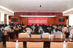 湖南师范大学新闻与传播学院师生走进湖南省茶业集团 解码“五彩湘茶”振兴路