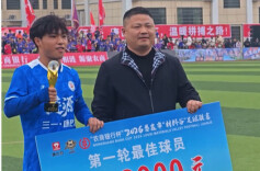 视频|吴晓巍赛前刚获评“娄超”第一轮最佳球员，而后开场10分钟就闪电破门