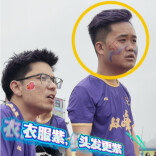 视频|球迷太拼了！从头顶到脚尖，祝福双峰队紫气东来！