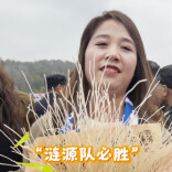 视频|真粉丝！涟源球迷用一把粉丝做成花束，祝球队一路长红