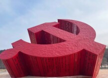 辛湘言：为“十五五”良好开局提供坚强纪律保障