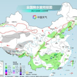 今明天全国大部地区气温冲高 南方迎新一轮降雨过程