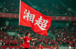 2026湘超联赛6月开赛，竞赛规程发布